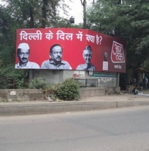Aaj Tak launches OOH campaign to promote election coverage