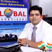 Now pay for hoarding advertising in EMI