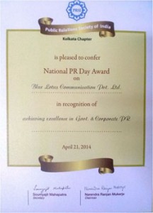 prsi_award-Certificate